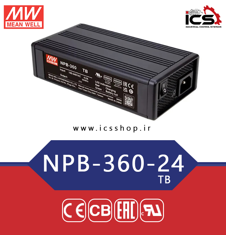 شارژر 24 ولت 12 آمپر مین ول مدل NPB-360-24TB