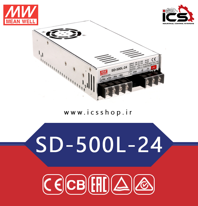مبدل 24 به 24 ولت 21 آمپر مین ول مدل SD-500L-24