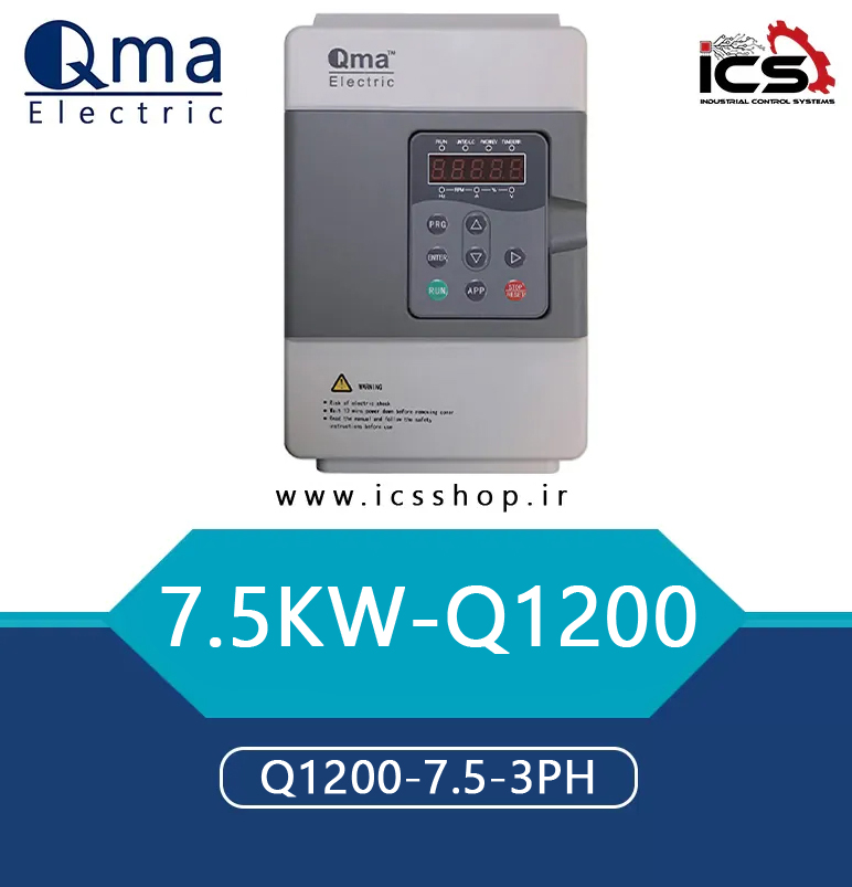 درایو 7.5 کیلووات کیوما QMA سری Q1200(close)