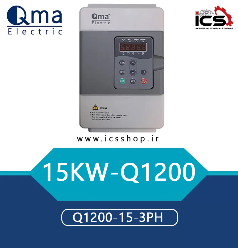 درایو 15 کیلووات کیوما QMA سری Q1200(close)