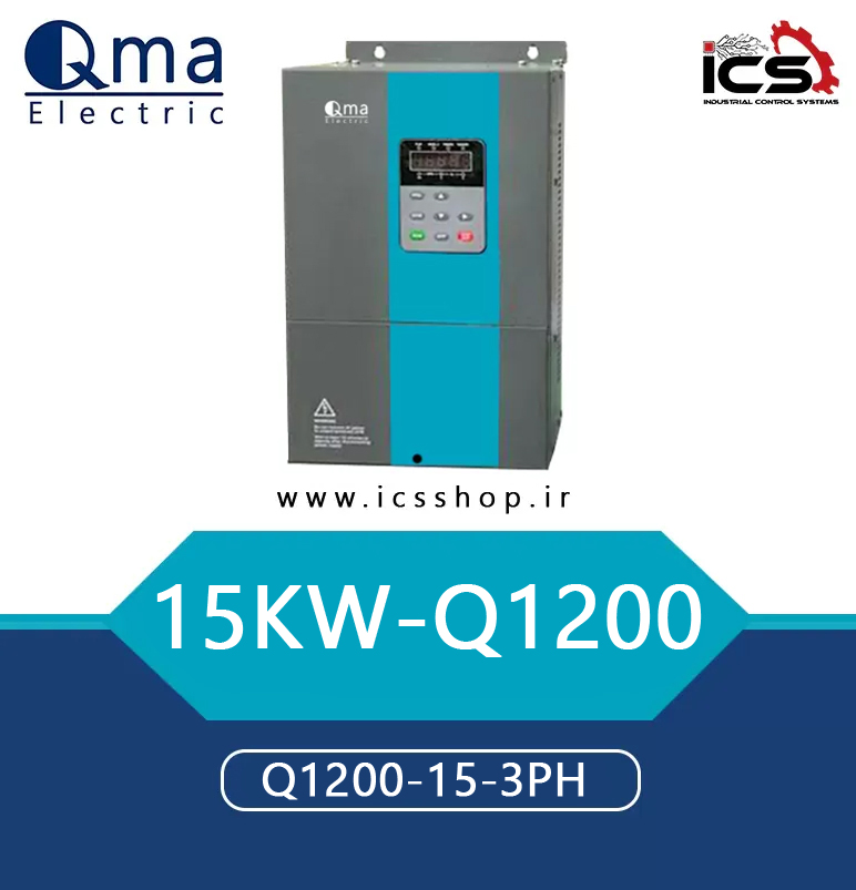درایو 15 کیلووات کیوما QMA سری Q1200(close)