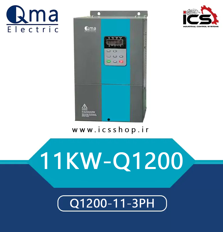 درایو 11 کیلووات کیوما QMA سری Q1200(close)