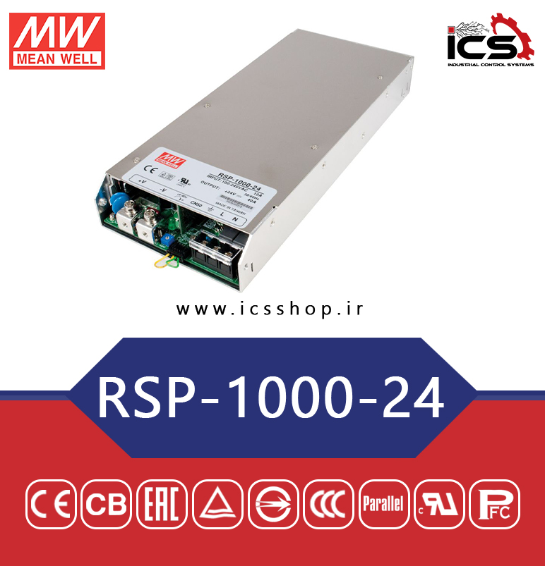 منبع تغذیه 24 ولت 40 آمپر مین ول مدل RSP-1000-24