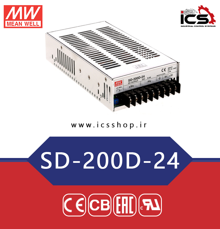 مبدل 110 به 24 ولت 8.4 آمپر مین ول مدل SD-200D-24