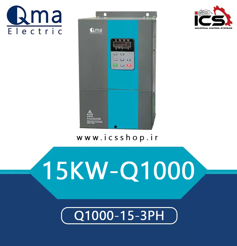 درایو 15 کیلووات کیوما QMA سری Q1000(open)