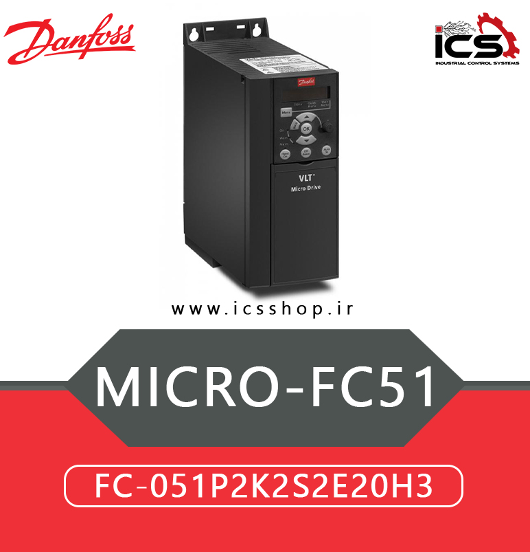 اینورتر 2.2 کیلووات تک فاز دانفوس Danfoss