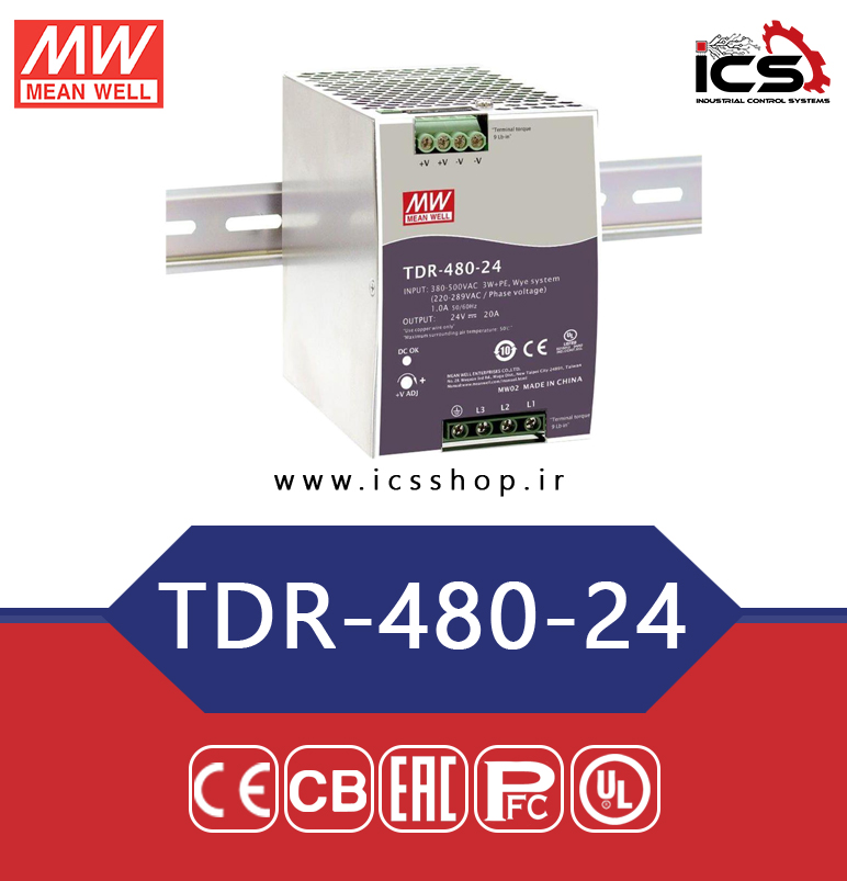 منبع تغذیه 24 ولت 20 آمپر مین ول مدل TDR-480-24 (سه فاز)