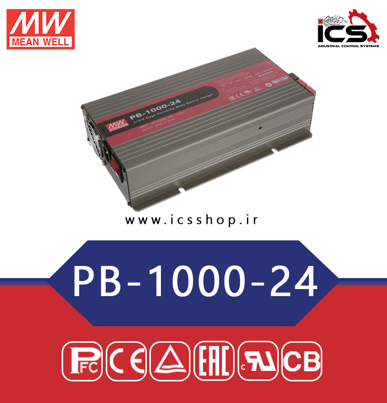 شارژر 28.8 ولت 34.7 آمپر مین ول مدل PB-1000-24