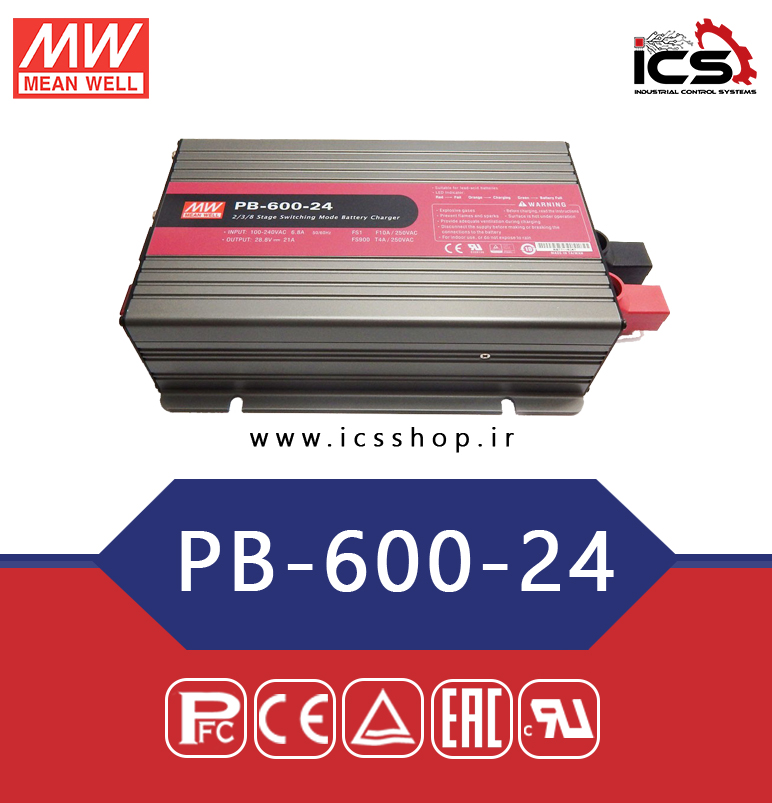شارژر 28.8 ولت 21 آمپر مین ول مدل PB-600-24