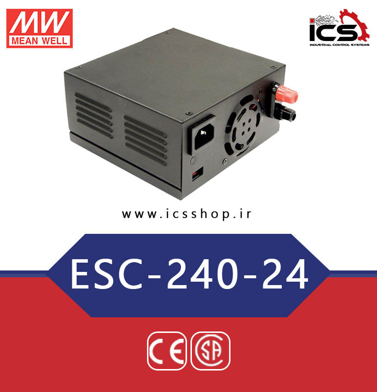 شارژر 24 ولت 8 آمپر مین ول مدل ESC-240-24