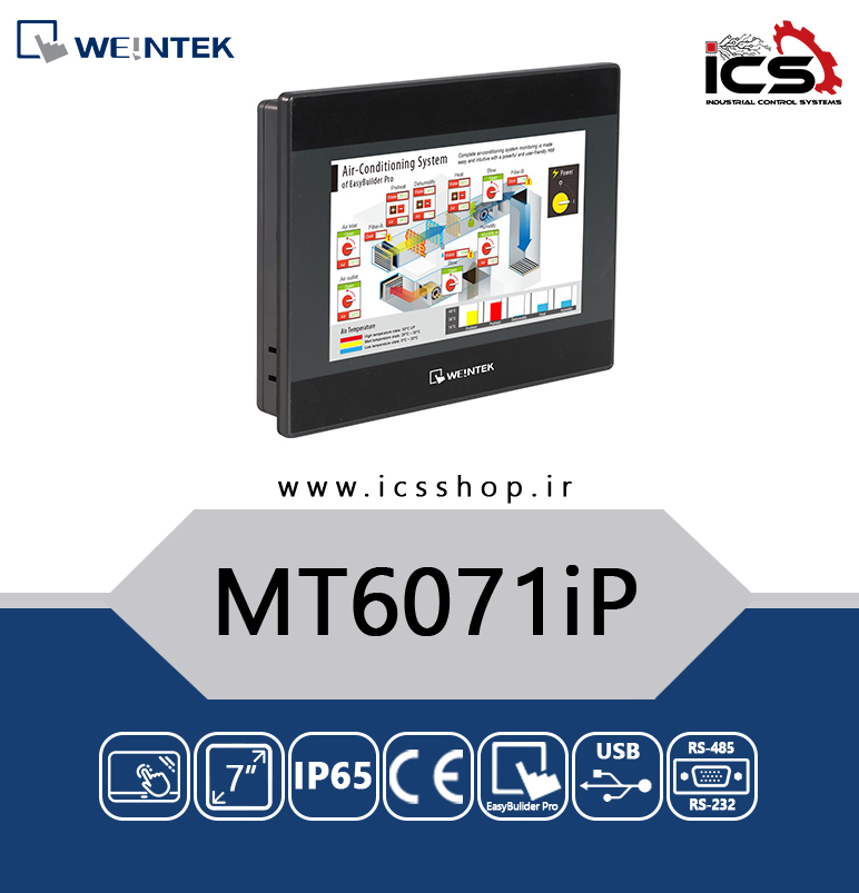 پنل لمسی 7 اینچ HMI WEINTEK