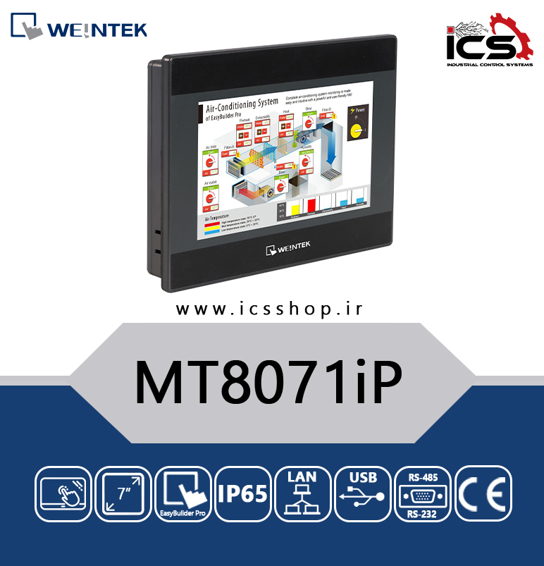 پنل لمسی7 اینچ WEINTEK HMI
