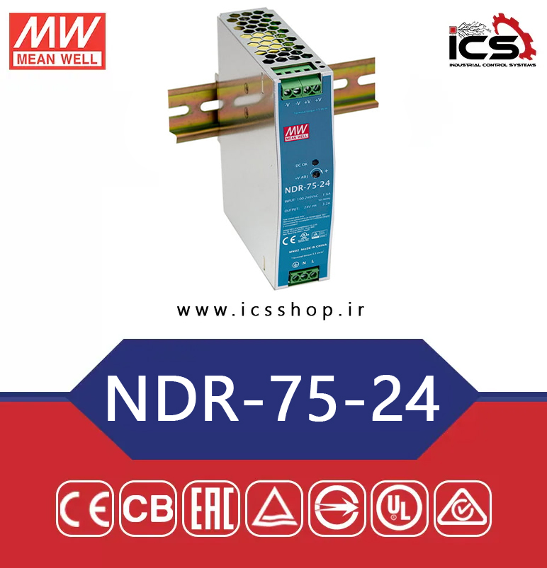 منبع تغذیه 24 ولت 3.2 آمپر مین ول مدل NDR-75-24