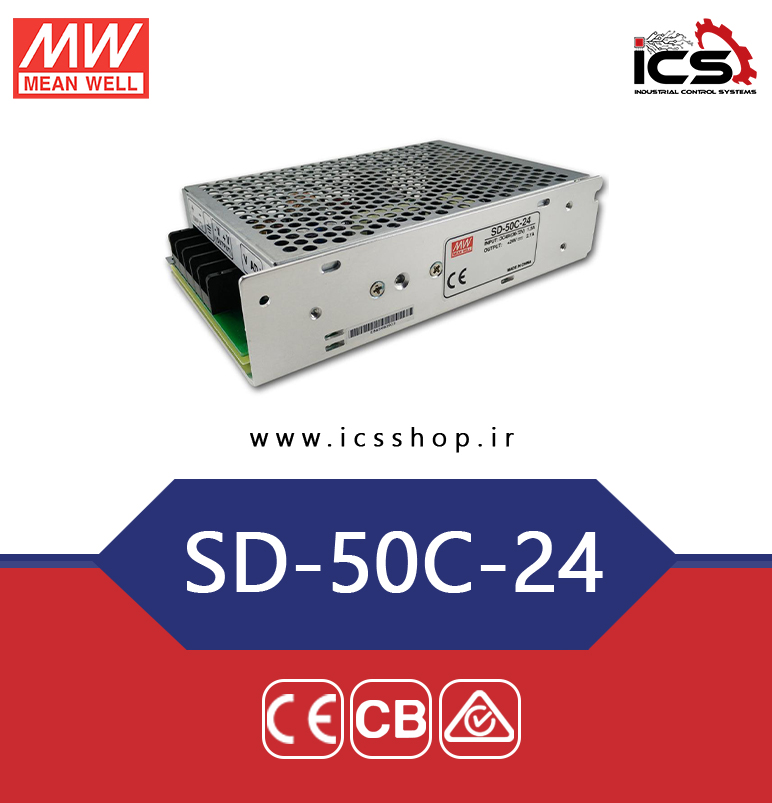 مبدل 48 به 24 ولت 2.1 آمپر مین ول مدل SD-50C-24