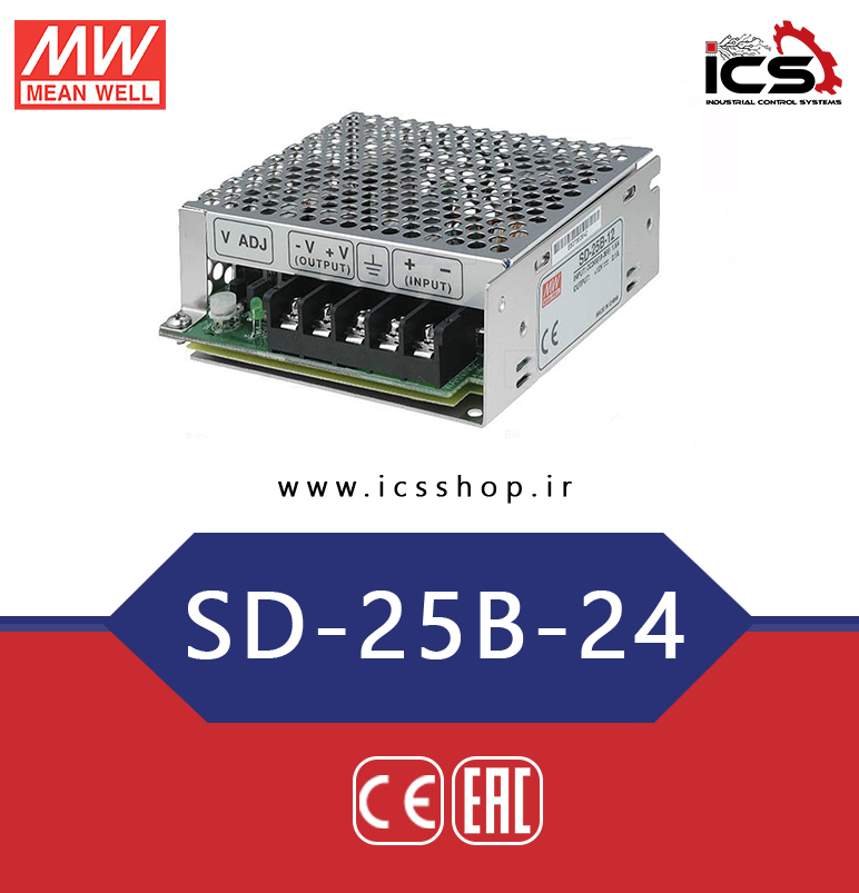 مبدل 24 به 24 ولت 1.1 آمپر مین ول مدل SD-25B-24