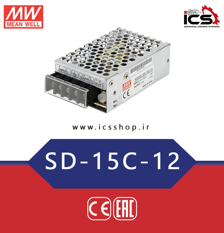 مبدل 48 به 12 ولت 1.25 آمپر مین ول مدل SD-15C-12