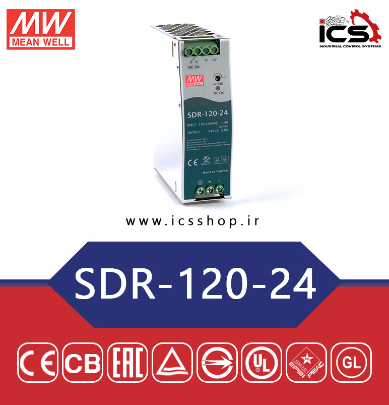 منبع تغذیه 24 ولت 5 آمپر مین ول مدل SDR-120-24