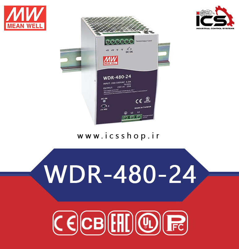 منبع تغذیه 24 ولت 20 آمپر مین ول مدل WDR-480-24 (دو فاز)
