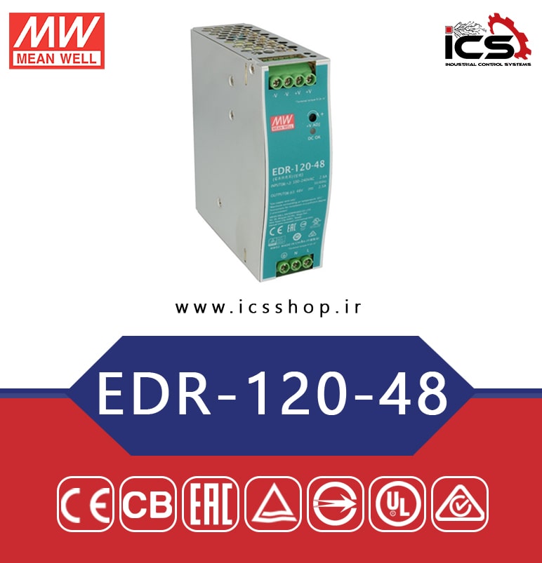 منبع تغذیه 48 ولت 2.5 آمپر مین ول مدل EDR-120-48