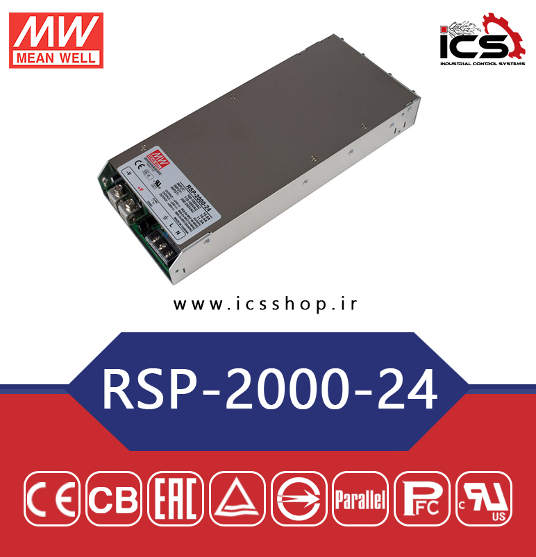 منبع تغذیه 24 ولت 80 آمپر مین ول مدل RSP-2000-24